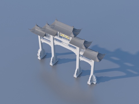  牌坊 古代牌坊 大门 入口3d模型 