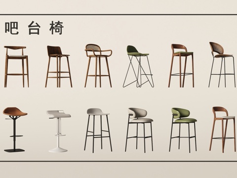  现代吧椅吧台椅单椅椅子su模型 