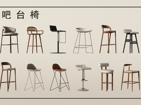  现代吧椅吧台椅单椅椅子su模型 