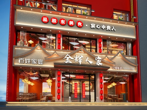  新中式餐饮店 食府酒楼 川菜馆 湘菜馆 火锅店门头门面3d模型 