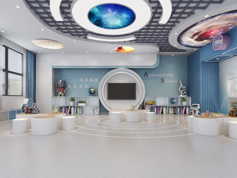  幼儿园科学教室 科技教室3d模型 