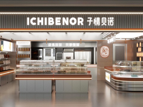  烘焙店3d模型 
