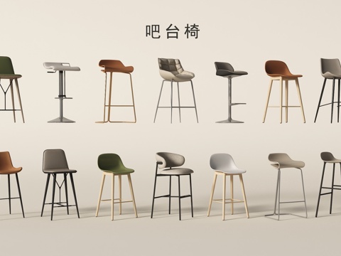  现代吧椅吧台椅单椅椅子su模型 