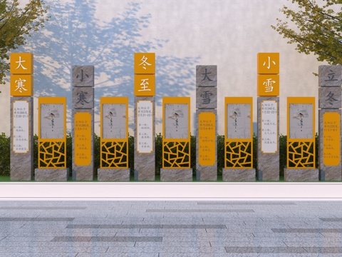  现代景观雕塑小品3d模型 