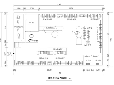  现代服装店平面方案图cad施工图 