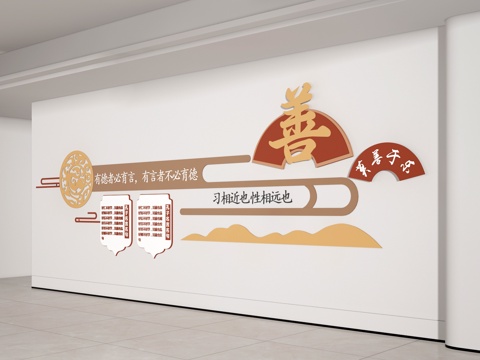  文化墙3d模型 