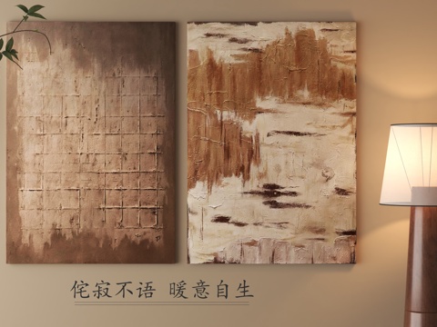  现代侘寂挂画3d模型 