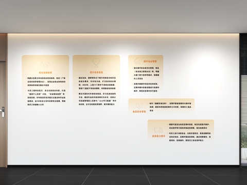  现代企业文化墙 办公背景墙 走廊 宣传栏 标语 口号 企业风3d模型 