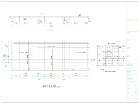  200立方蓄水池结构配筋图cad施工图 