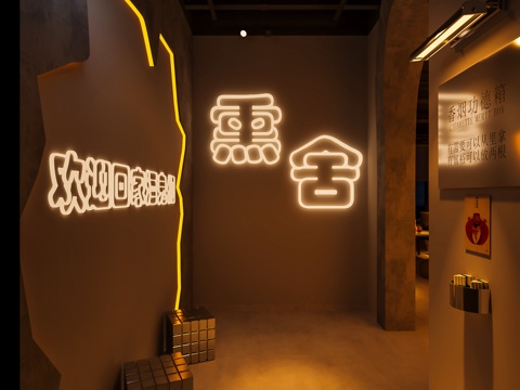  现代酒吧 清吧 音乐3d模型 