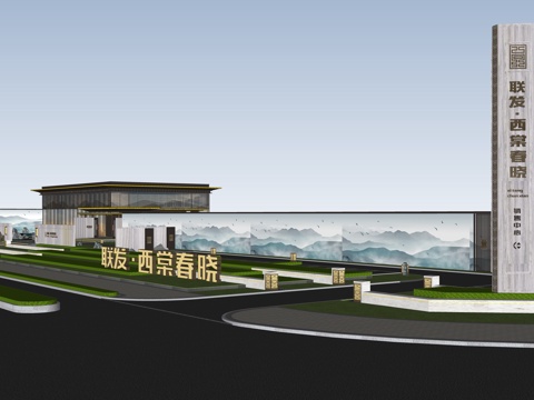  现代售楼处 售楼部景观 会所建筑 展馆建筑su模型 