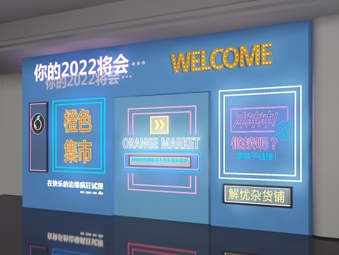  霓虹灯墙3d模型 