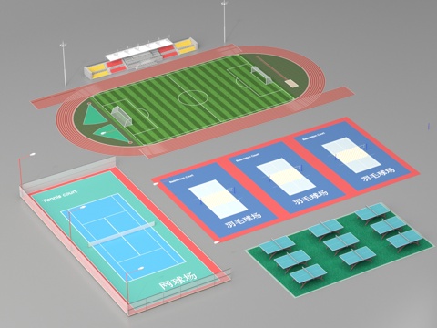  篮球场 乒乓球场 体育场 运动场3d模型 