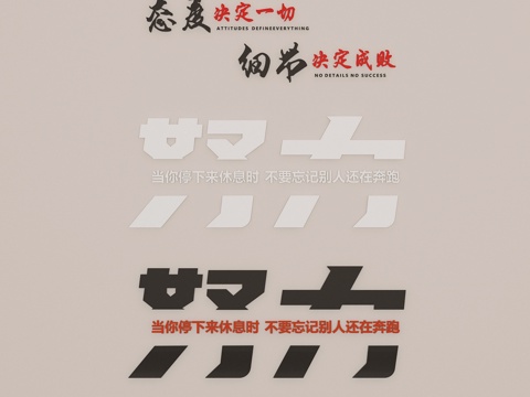  办公室墙饰组合3d模型 