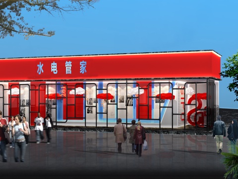  现代形象墙展示 水电管家3d模型 