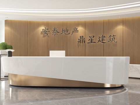 现代办公室前台洽谈区 接待区 展示区3d模型 