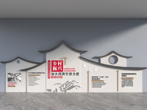  中式背景墙 乡村景墙 中式形象背景墙 新中式文化墙 新中式文3d模型 