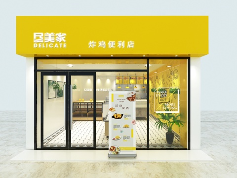  店面模型小型商铺3d模型 