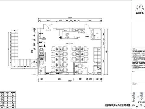  最新电竞网咖全套CAD施工图cad施工图 