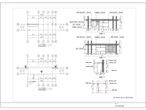  小区环境提升工程景观园建施工图cad施工图 