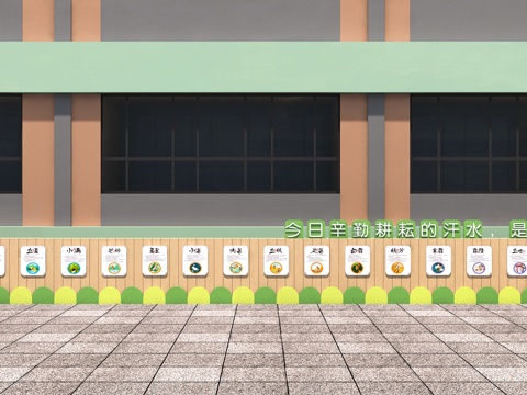  学校户外 24节气3d模型 