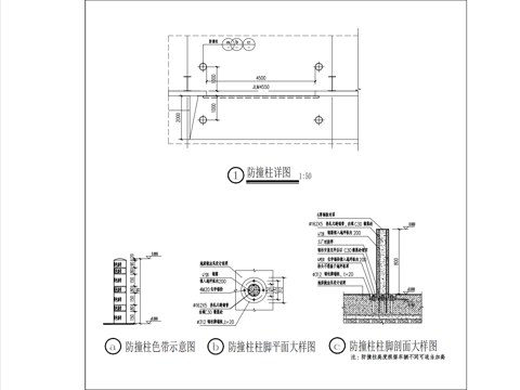  廠房防撞柱cad施工圖 