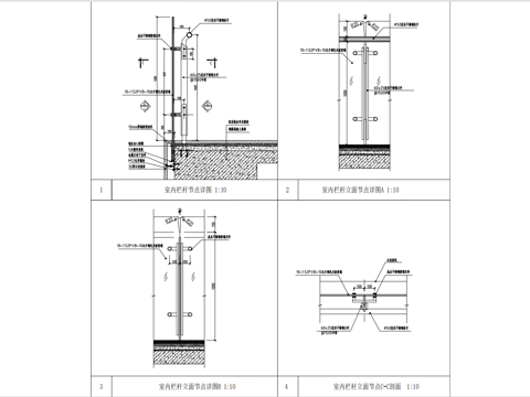  室内玻璃栏杆cad施工图 