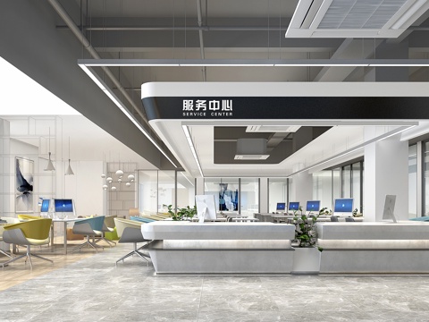  现代服务中心大厅 现代办事大厅3d模型 