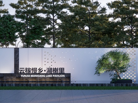  现代水景景墙 造型墙su模型 