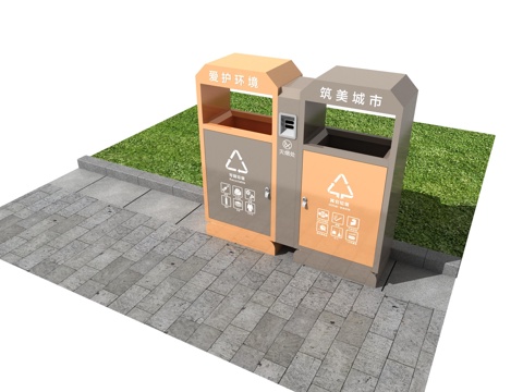  垃圾箱 垃圾分类 标识 垃圾桶 图标 垃圾回收su模型 
