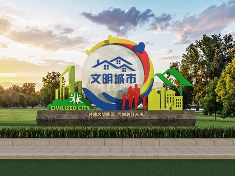  绿地装置 景观 艺术小品 雕塑3d模型 