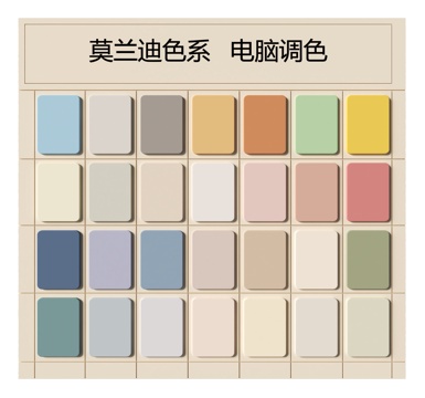  现代调色卡 调色板3d模型 