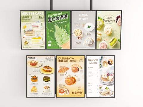  广告牌3d模型 