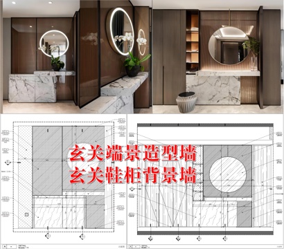  玄关端景造型墙｜玄关鞋柜背景墙cad施工图 
