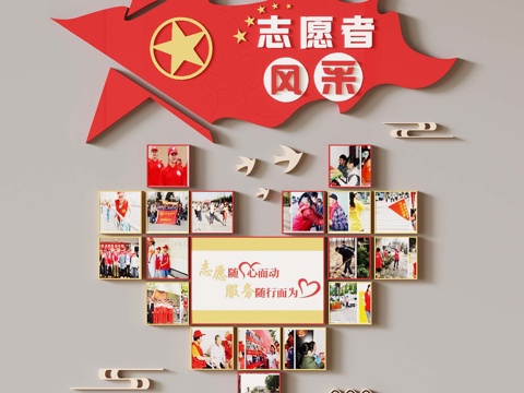  现代文化墙 党员政法教育文化墙 政法教育宣传栏3d模型 