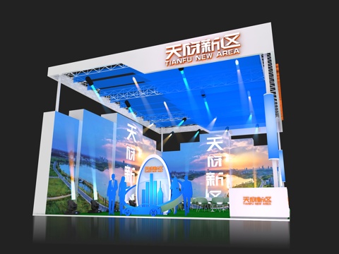  天府新区展台3D模型3d模型 