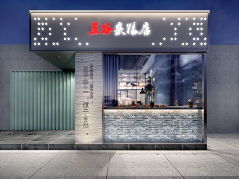  新中式工业风餐饮门头loft门头收银台吧台吧椅3d模型 