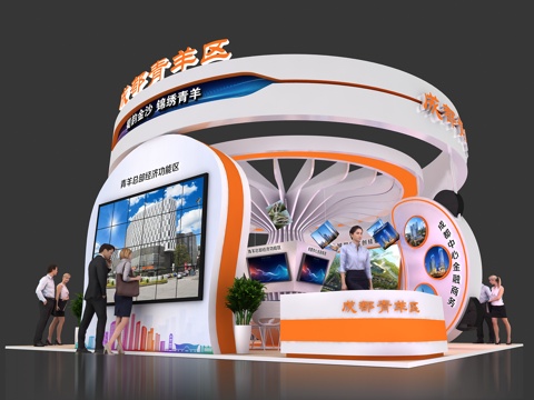  青羊区展台3D模型3d模型 
