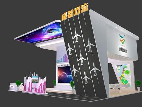  双流区展台3D模型3d模型 