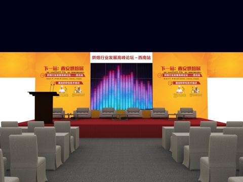  烘焙行业发展高峰论坛3D模型3d模型 