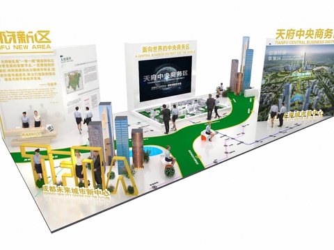  天府新区展台3D模型3d模型 