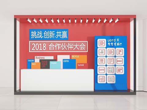  美陈橱窗3d模型 
