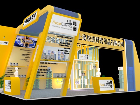  锐进野营展台3D模型3d模型 