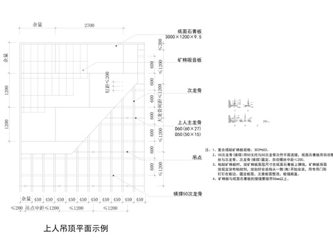  吊顶大样图cad施工图 