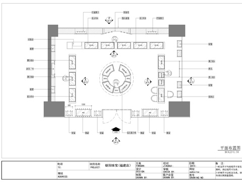  珠宝店施工图cad施工图 