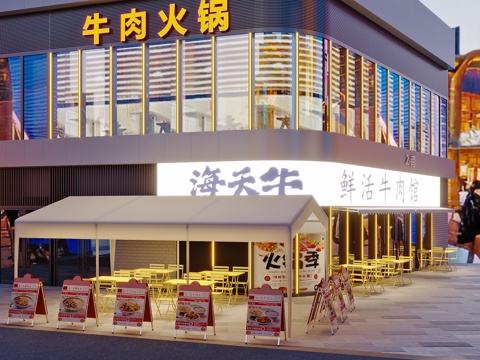  火锅店 火锅店门头 饭店外立面 休闲区3d模型 
