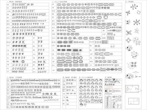  办公桌cad平面图块cad施工图 