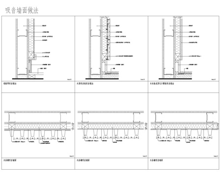  墙身节点cad施工图cad施工图 