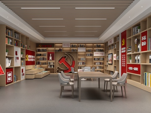  党建书屋党建活动室阅读书屋3d模型 