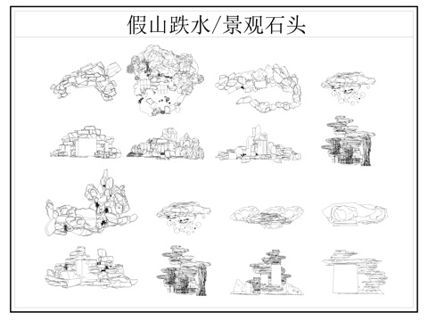 假山跌水CADcad施工圖 
